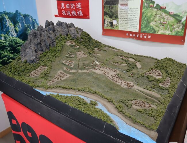 GW群馬の旅・・真田氏の拠点、岩櫃城（続日本100名城）を訪ね