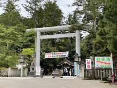 この日のメイン、全国白山神社の総本宮へ到着。
北駐車場から境内へ。
