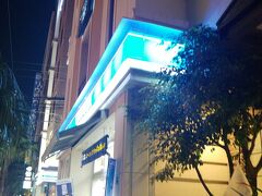 県庁前で降りて　ちょっと迷ったけど
無事に19:30ぐらいに　今日のホテルに到着です
一階には　ローソンが入ってます
