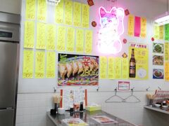 台湾大衆食堂 油猫