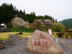 駅のすぐ横が臥龍公園です。