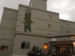 知床夕陽のあたる家 ONSEN HOSTEL