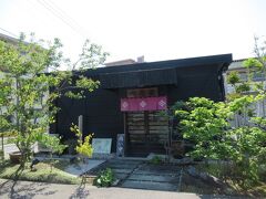 ＊ういろうを求めて、田原屋本店（1か所目）＊

ロワゾブルーを出た後は、山口市にある田原屋本店を目指します。

こちらは、伺うのは（支店の泉店を含めても）伺ったことはありません。

かなり以前、新幹線で山口に伺った折、小郷駅もしくは新山口駅（当時どちらの名称だったうろ覚え）の構内に臨時出店しており、そこで田原屋さんの生ういろうを初めて買い求めたところ、美味くて、「次はお店を伺おう」と決めていました。


日持ちは2日。というわけで、旅の最初に予約し、最終日に受け取る算段です。それとは別で、今夜、試食を兼ねて少しだけ（生ういろう、バラで2本）はこの日購入し、持ち帰りました。
