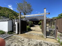 「旧目加田家住宅」