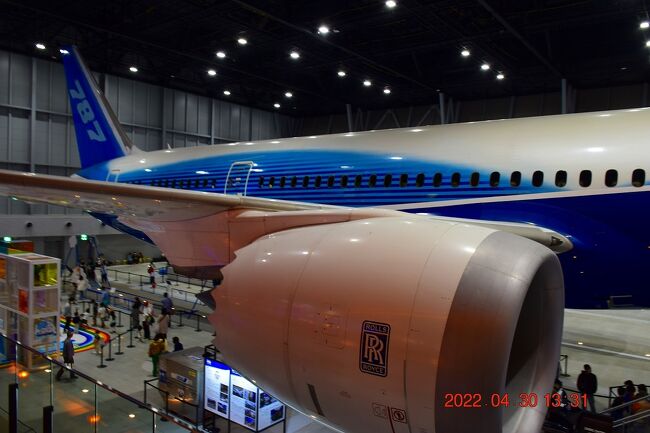 2022 GW帰省 ④ボーイング787ドリームライナー初号機を展示して