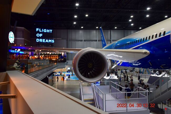 2022 GW帰省 ④ボーイング787ドリームライナー初号機を展示して 2022 GW帰省 ④ボーイング787ドリームライナー初号機を展示して