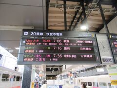 １日目、東京駅7:00発のＭＡＸとき３０３号で越後湯沢駅まで乗車します。