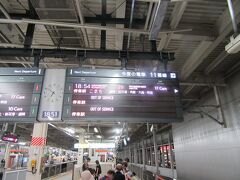 仙台駅18:54発のこまち２９号で秋田駅まで乗車します。