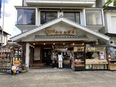 「佐々木屋商店」
でソフトクリームを食べます。