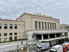 上野駅