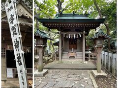 まずは宇賀神社へ。食べ物の神様をお祀り。