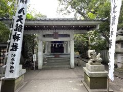 最後が八大龍神社。雨乞いの神様。旅行中は雨が降りませんように・・