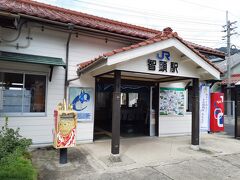 智頭駅です。瓦屋根が印象的な駅舎。