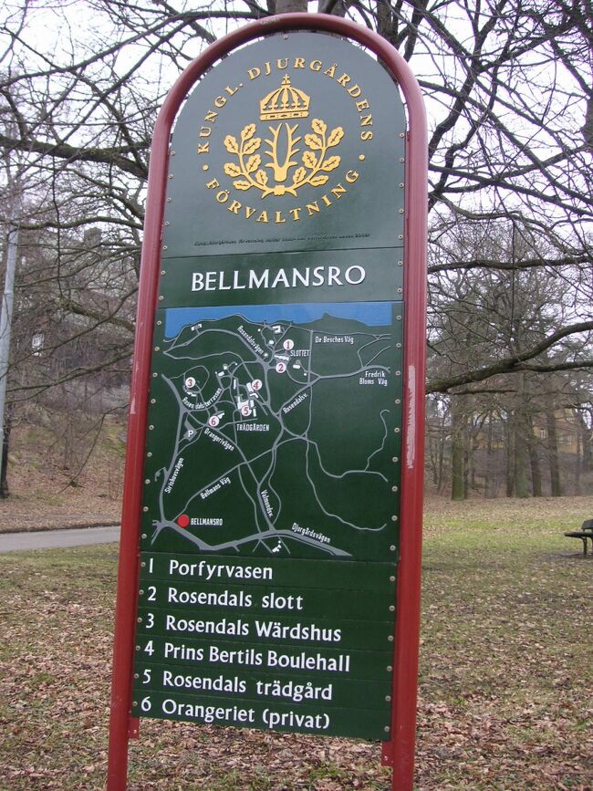 迷うと困るので、来た道を戻って、この看板の赤い丸あたりのバス停(Bellmansro)から47番のバスで中心街へ。<br />現在はバス番号は変わっているようです。また、トラムでも来れます。