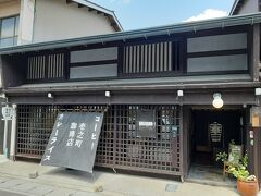 お昼ご飯で、目を付けていた壱之町珈琲店に。