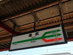 交通の要衝である塩尻駅で途中下車しました。
中央本線と篠ノ井線が分岐していて、JR東日本とJR東海の境界駅です。