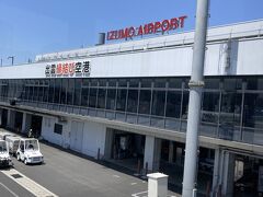 あっという間に出雲縁結び空港到着。出足が遅かったので窓際は取れず、従って外の景色も見えず、写真もなしです。