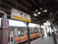 １４：２９　津山駅に到着。長かった・・・
娘が全然寝てくれなくて、退屈ちゃんをなだめ透かすのに疲れました。