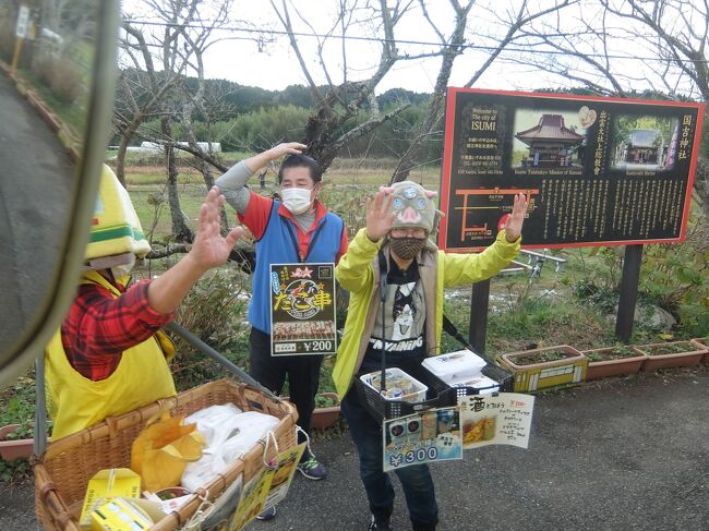 念願の房総ローカルで千葉さんぽ』いすみ・大多喜(千葉県)の旅行 念願の房総ローカルで千葉さんぽ』いすみ・大多喜(千葉県)の旅行