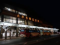 帯広空港（とかち帯広空港）