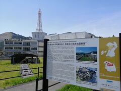 熊本地震震災ミュージアム