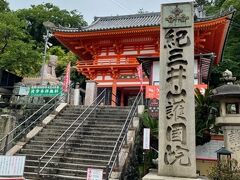 翌日が雨の合間に紀三井寺へ、西国三十三個所第二番札所です