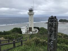 石垣の最北端観光地、平久保崎灯台。
天気が悪いので、風がビュービューでした。