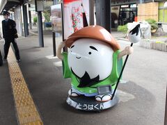 七尾駅に到着。地元のゆるキャラ、とうはくんがお出迎えです。