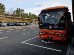 こちらが今回乗車する岡山駅までの特急バスです。

岡山駅までの運賃780円がなんとタダです。リムジンバスも対象にしてくれるのは嬉しいし、ゆったり10列シートだし。