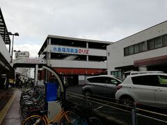 倉敷市駅から水島臨海鉄道に乗ります。