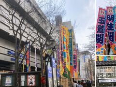 難波八阪神社から、大相撲大阪場所の会場である大阪府立体育館まで徒歩で10分位、幟はためく、会場に入場です。

力士や部屋の名前が染め抜かれた幟は、長さ5.4ｍ　幅0.9ｍで、８色の染料が用いられているカラフルな幟ですが、以前TVで紹介されていましたが、岐阜のお店で作られているようです。

力士の名前は黒以外、スポンサーの名前は赤以外の色を使用することに決まっていて、力士には黒星がつかない、スポンサーは赤字にならないように、との意味らしいです。

ゲンを担ぐ相撲社会らしいですね。