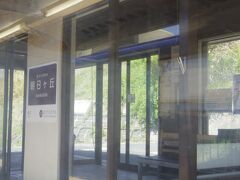 朝日ヶ丘駅です。周辺には前回の旅行で寄った古墳の丘古曽志公園があります。去年2021年10月1日から終日無人駅になったそうです。