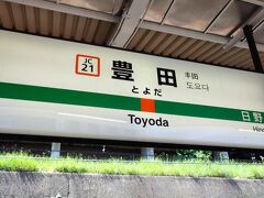 JR中央線の豊田駅です。愛知県の豊田ではないです。