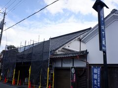 　次に訪問したのはほろ酔い城下蔵。