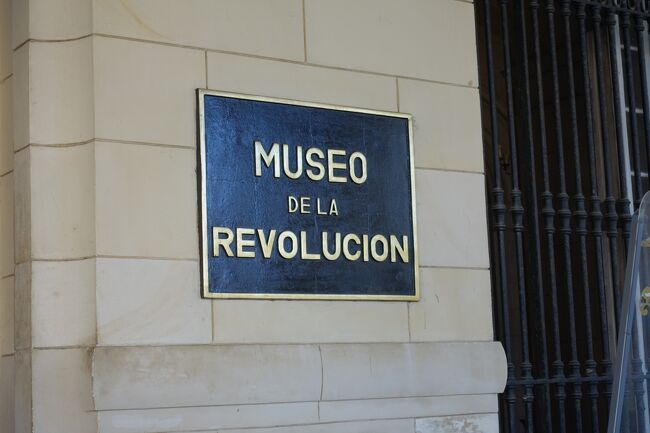 市内にある革命博物館へ。