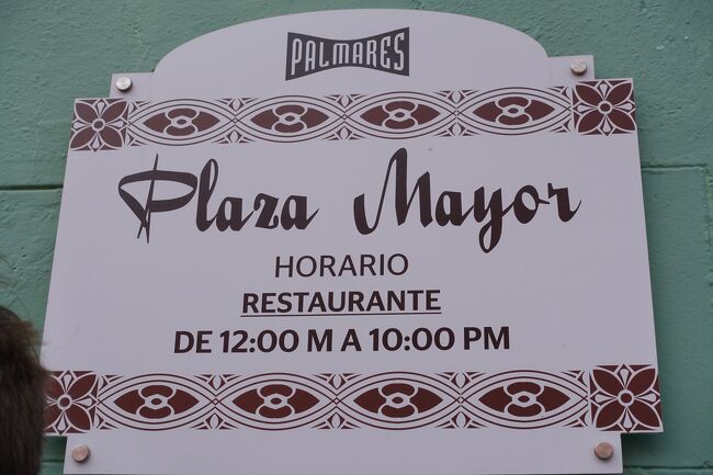 観光の途中で入ったレストラン。