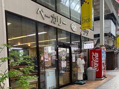 商店街の中にパン屋を発見。客は入っていなかったが営業はしているようだ。当初、コンビニでパンを買って帰り朝食にしようかと思っていたが、こちらの店で買うことにした。