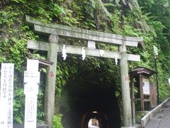 銭洗い弁天宇賀副神社　ここもトンネル。