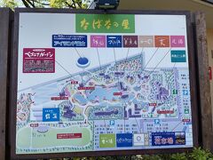浜松からなので、３時間くらいかな？
早く着いたらどうしようかな？
なばなの里のレストランに夕食の予約をしているのだけど１７時なんだよな～。
なんて、お気楽に考えていたのですが、
高速道路があちこちで事故発生∑(￣□￣；)。
たいした距離じゃ無いからと渋滞の前で高速を降りたら、一般道も渋滞(>_<)。
なばなの里についたのは１５時少し前でした…orz。