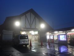 駅舎。１９時前。小雨。
まだちょっと明るいです。