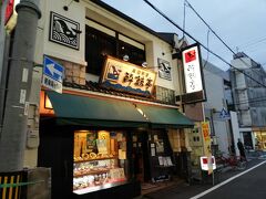 ２日目の夕ご飯は
高知名物