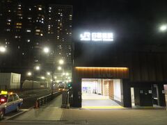 日暮里駅