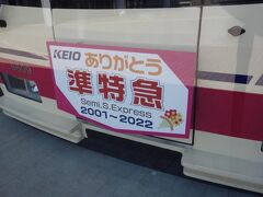 さて、もう一度レールランドに入ります。