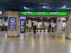 ◆旅行本編
▽5月12日(木) 1日目
夜勤明けの出発はJR新橋駅。