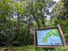 県立真鶴半島自然公園