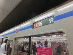 新宿三丁目駅