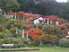 五大尊つつじ公園