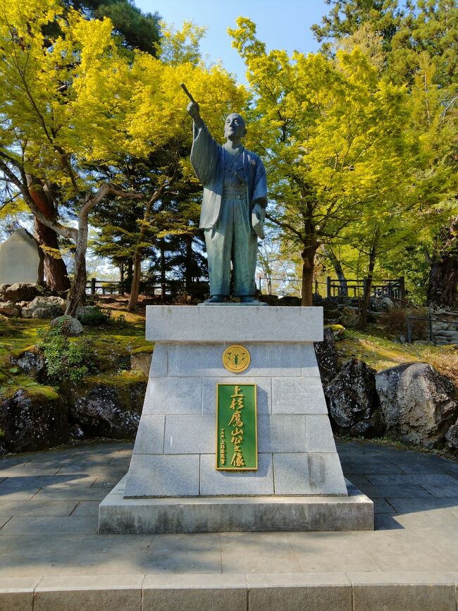 高橋空山居士の世界 士道湧現最後の古武士  /壮神社/白上一空軒（単行本） 士道湧現 最後の古武士 高橋空山居士の世界 白上一空軒著｜Yahoo