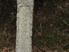 西の馬留王子跡

鹿瀬峠を越える際に馬を休ませる場所で、王子の名前が見られるようになったのは江戸時代です。
峠を挟んで反対側の馬留王子と区別のため「西の馬留王子」と呼ばれています。
道沿いには碑がありますが、社地跡は碑の上の畑の中にあるそうです。


西の馬留王子跡：https://ja.wikipedia.org/wiki/%E4%B9%9D%E5%8D%81%E4%B9%9D%E7%8E%8B%E5%AD%90_(%E6%97%A5%E9%AB%98%E7%94%BA)#%E9%A6%AC%E7%95%99%E7%8E%8B%E5%AD%90
鹿瀬峠：https://ja.wikipedia.org/wiki/%E9%B9%BF%E3%83%B6%E7%80%AC%E5%B3%A0