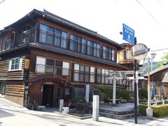 宿には15時丁度にチェックイン、これから旅館ステイを楽しみませう。
宿の建物は明治15年（1882）に建てられたものですが、広縁や客室などは改装されております。